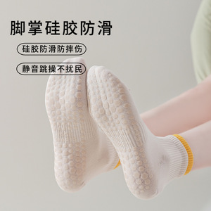 Yoga Socks Non Slip Cotton Mid Calf For Pilates Fitness Dance Adult Floor Socks Solid Color Anti Slip - Product Image 4