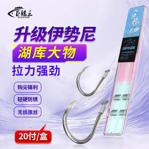 ชุดเบ็ดตกปลาสองตัวยี่ห้อ Jueyang Ise-Ni พร้อมสายลีดเดอร์ แข็งแรงพิเศษ สำหรับตกปลาคาร์พเงิน ปลาคาร์พหัวโต ในแม่น้ำ - Product Image 2