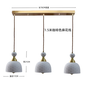 Lámpara colgante de cerámica estilo Wabi Sabi con un solo foco para dormitorio, entrada, comedor, ideal para Dropshipping en Shopify. - Product Image 6