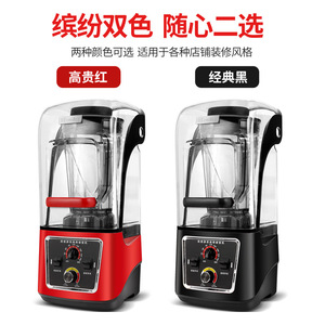 เครื่องปั่นเชิงพาณิชย์ 3.8 ลิตร กำลังสูง เสียงเบา พร้อมฝาปิด สำหรับทำน้ำผลไม้ ชานม และบดน้ำแข็ง - Product Image 4