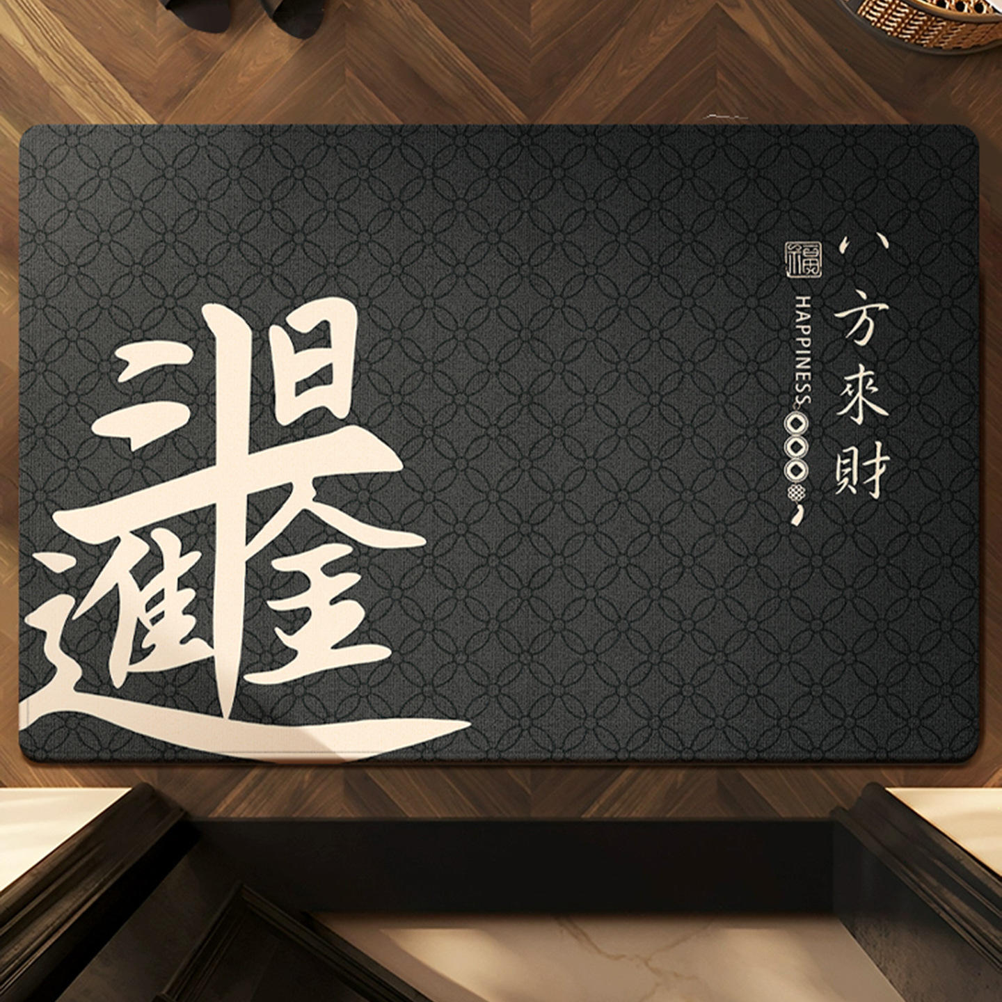 Bendiciones auspiciosas y calidez - Negro