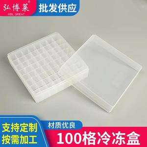 กล่องเก็บหลอดแช่แข็งแบบใส 100 หลุม ยี่ห้อ Hongbolai สำหรับใช้ในห้องปฏิบัติการ - Product Image 5