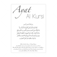 Peinture murale d'art islamique, calligraphie, Ayat Al-Kursi, Coran, Maroc, affiches pour porte