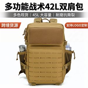 Tactical <b>Backpack</b> Outdoor Hiking Military Style Waterproof <b>Khaki</b> Unisex Camping Travel Mountaineering <b>Backpack</b> - Product Image 3
