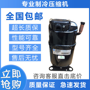 คอมเพรสเซอร์ Tecumseh รุ่น CAJ9480T ใช้กับสารทำความเย็น R22 R502 แรงดันไฟฟ้า 220-240V สำหรับงานทำความเย็น ทำความร้อน และอุตสาหกรรม - Product Image 2