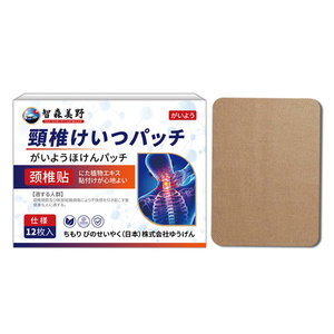 Pain Factory Vende Directamente Parches para Hombro, Codo y Vértebras Cervicales (12 Unidades) para <span class=keywords><strong>Síntomas</strong></span> Post-Traumáticos Relacionados con la Conducción - Product Image 6