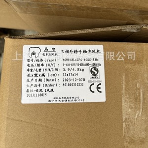 พัดลมแบบใบพัดหมุนภายนอก YDWF68L40P-400N-330S ขนาด 42 นิ้ว 220V 50Hz ลูกปืนเม็ดกลม ใบพัดพลาสติกสีดำ สำหรับใช้งานทางทะเล - Product Image 2