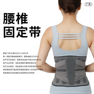 Leyubang Waist Support Belt Adult Gray S/M/L/XL Breathable Mesh Adjustable Lumbar Protection - Product Image 3
