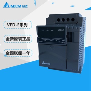 Variador de Frecuencia Delta VFD-E 0.4 22Kw Trifásico con Control Vectorial para Control de Velocidad del Motor 380V - Product Image 2