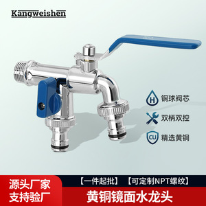 Robinet en cuivre à double poignée A305, montage sur plan, style industriel, pour machine à laver, jardin, usage extérieur - Product Image 4