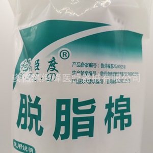 Coton absorbant médical Hefuchendu (environ 500g), Rouleaux de coton médical (environ) 400g), Tampons démaquillants (non stériles) - Product Image 2