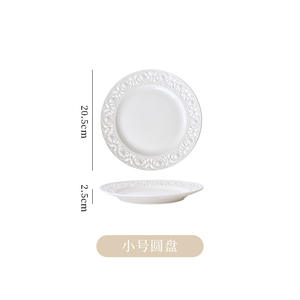 <span class=keywords><strong>Assiette</strong></span> à gâteau en céramique <span class=keywords><strong>creuse</strong></span> en relief français rétro, <span class=keywords><strong>assiette</strong></span> à Steak pour salade de petit déjeuner, <span class=keywords><strong>assiette</strong></span> à Dessert pour Restaurant avec support - Product Image 5