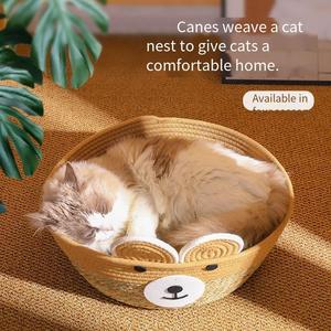 Dễ Thương Gấu Mèo Mùa Đông Vòng Kennel Mat Tay Dệt Hiện Đại Rắn Mây <span class=keywords><strong>B</strong></span>án Buôn Giường Vật Nuôi Cho Chó - Product Image 1