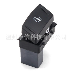 Interrupteurs de lève-vitre en plastique neufs 1ZD 959 856 pour véhicules Volkswagen et Skoda - Product Image 1