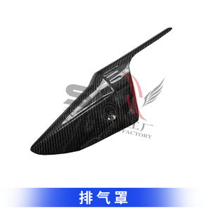 <span class=keywords><strong>Car</strong></span>énage de <span class=keywords><strong>moto</strong></span> en fibre de carbone sèche de qualité supérieure pour Kawasaki ZX-6R, garde-boue et ailerons - Product Image 6