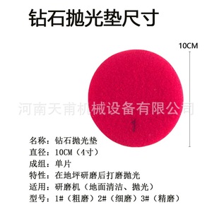 Diamond Polishing Pad Disc Ultra Fine For <b>Floor</b> Angle <b>Grinder</b> - Product Image 4