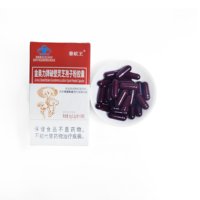 Soutien Immunitaire - Capsules de Spores de Ganoderma Broyées Jin Ao Li, 30 Capsules par Flacon