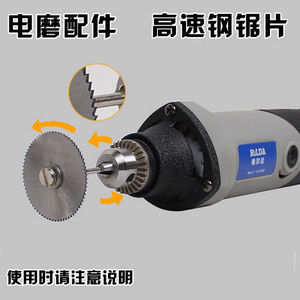 <b>Mini</b> Saw Blades 115 Mm Hss High Speed Steel Circular Wood Cutting For Electric Grinder Set 7 <b>Pc</b> - Product Image 3