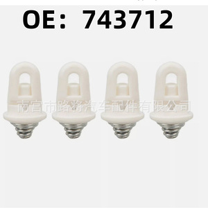 743712 Front <b>Bumper</b> <b>Clip</b> Nylon Fixing Bracket For Citroen C5 Peugeot 407 607 - Product Image 2