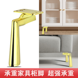 Furniture <b>Leg</b> Iron 15cm 18cm High Sickle Shape Heavy Duty Modern Minimalist <b>Sofa</b> Bedside Table Hardware - Product Image 5