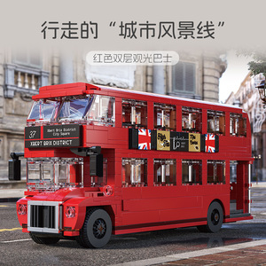 Bloques de Construcción de Plástico Zhuanyue 66037, Modelo de Autobús de Dos Pisos Vintage, Kit de Ensamblaje DIY para Jóvenes de hasta 14 Años - Product Image 3