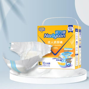 Couches adultes de marque Norlycon série maison confortable <span class=keywords><strong>pour</strong></span> les <span class=keywords><strong>personnes</strong></span> âgées avec une grande capacité d'aspiration couches taille L - Product Image 2