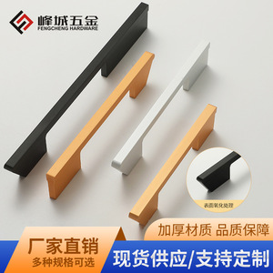 Aluminum Alloy Wardrobe Door Handle Bar Minimalist Design Durable Furniture Hardware Accessory - Product Image 5