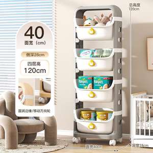 Самый продаваемый 4-уровневый пластиковый стеллаж из полипропилена со съемными корзинами для игрушек для детей - Product Image 1