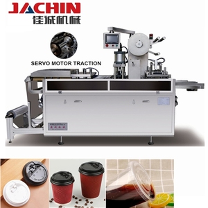 Automatic Plastic Cover Making <strong>Machine</strong> <strong>Disposable</strong> Plastic Cup Lid Cover <strong>Machine</strong> PS Lid Making <strong>Machine</strong> for Paper Cup Plastic Cup - Product Image 1