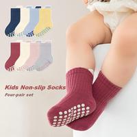 Lot de 4 paires de chaussettes personnalisées antidérapantes pour bébés et tout-petits, en coton doux, idéales pour le trampoline et le sol