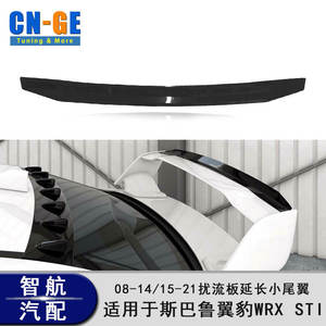 Alerón trasero CN-GE para Subaru Impreza WRX STI 08-22 estilo tuning, acabado pulido, negro mate, negro brillante, textura de fibra de carbono - Product Image 4