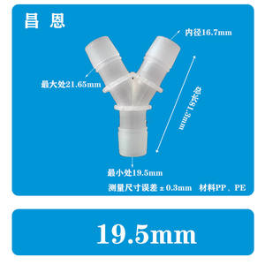 Y-Type Tee 5/8 Flexible Hose <b>Quick</b>-Connect Plastic Water Pipe with 15.8mm Pagoda <b>Connector</b> Oxygen Distributor Metal Material - Product Image 2