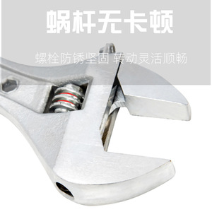 Adjustable Wrench 2 In Serrated Jaw High Carbon Steel Anti Slip Handle Diy Tool - Product Image 4