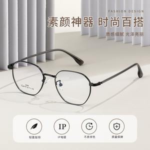 Monturas de gafas poligonales al por mayor 8309 para mujer, montura estrecha, gafas ópticas Danyang - Product Image 5