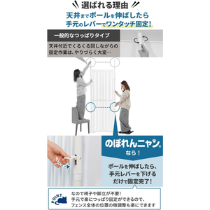 <span class=keywords><strong>Barrière</strong></span> <span class=keywords><strong>de</strong></span> Sécurité <span class=keywords><strong>pour</strong></span> <span class=keywords><strong>Chat</strong></span>, Modèle Haute, Sans Obstacles, Installation Rapide, Porte <span class=keywords><strong>pour</strong></span> <span class=keywords><strong>Chat</strong></span>, Clôture Anti-Évasion <span class=keywords><strong>pour</strong></span> Chats - Product Image 4