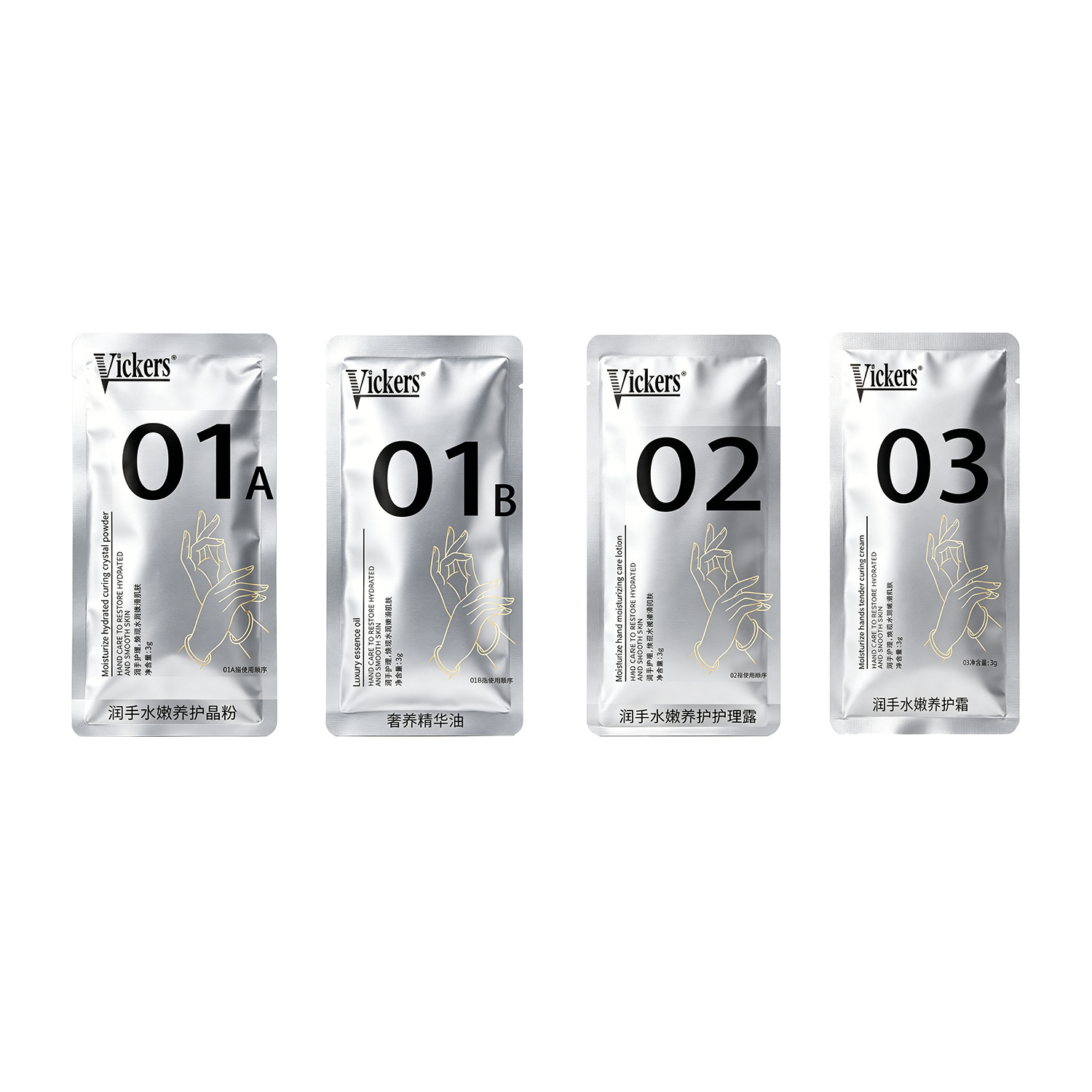 10-piece set