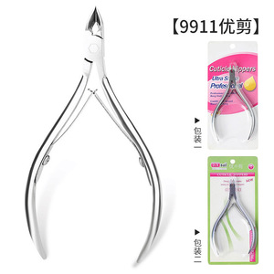 9911 กรรไกรตัดหนังกำพร้าแบบมืออาชีพ - เครื่องมือดูแลเล็บสแตนเลส - Product Image 5