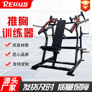 メーカー供給 スチール製チェストプッシュストレングストレーナー スプリットアクションタイプ 下傾斜 上傾斜 背臥位 - Product Image 5