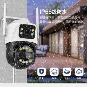 <b>Wireless</b> Wifi Camera 8X Zoom Dome Ip66 Waterproof Indoor Outdoor Surveillance With Voice Intercom And <b>Alarm</b> Function - Product Image 1