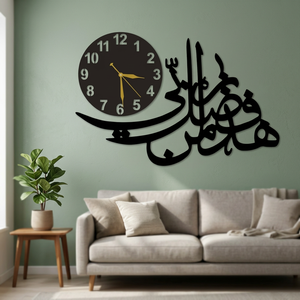 <b>Modern</b> <b>Wall</b> <b>Clock</b> With Arabic Calligraphy Design Silent Quartz Analog For Living Room Ramadan Decor - Product Image 5