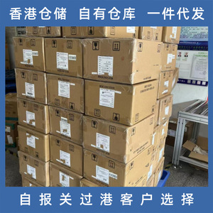 Lianshuncheng Hong Kong, Línea de Logística Internacional, Almacén Propio, Envío Directo, Transporte Aéreo, Servicio Completo - Product Image 2