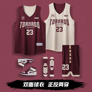 Двухсторонний индивидуальный цвет и дизайн Антибактериальный баскетбольный трикотаж с жилетом для американской игры в кампусе тренировочный новый сезон - Product Image 1