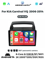MEKEDE & NAVIFLY X SERIES Android Unité principale de voiture GPS Navigation Car-play 8 Core pour KIA Carnival VQ 2006-2014