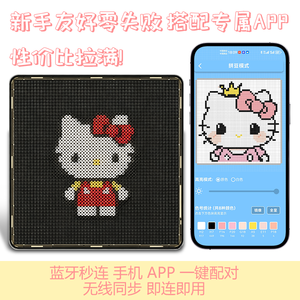 Viral <b>Smart</b> Luminous LED Beads: Fashionable Interactive <b>Game</b> Toy for Leisure & Creation - Product Image 3