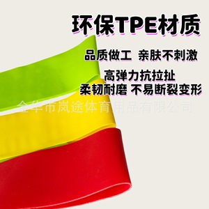 LnTtuNiu TPE Resistance Band Medium Strength Yoga Fitness <b>Exercise</b> Band For Buttocks Lifting And <b>Leg</b> Shaping Multifunctional - Product Image 4