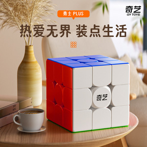 คิวบ์รูบิค Qiyi Warrior Plus 3x3 ขนาด 18.8 ซม. สีพื้นเรียบ ของเล่นเสริมพัฒนาการสมองสำหรับวัยรุ่น - Product Image 1