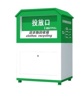 Bacs de recyclage métalliques sur mesure de grande taille pour la collecte de vêtements, le stockage extérieur et les collectes de dons – Bacs de taille personnalisée pour articles en vrac - Product Image 1