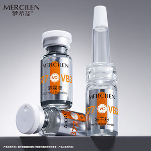 ชุดผงฟรีซดรายเนื้อโปร่งแสง ช่วยให้ผิวขาวกระจ่างใส ลดเลือนจุดด่างดำ - Product Image 3