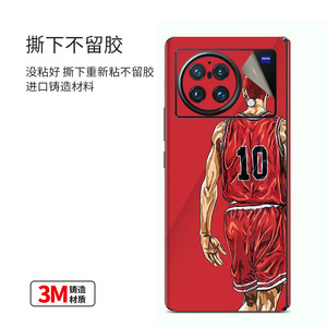 Vivo X Fold – coque complète pour téléphone, Film arrière en plastique, style japonais, dessin animé - Product Image 1