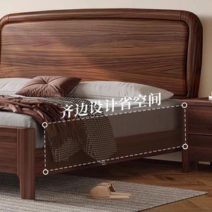 Cama de Madera Maciza de Nogal Negro Estilo Chino de 1.8M, Cama Doble Moderna con Almacenamiento, Muebles para Recámara Principal - Product Image 4